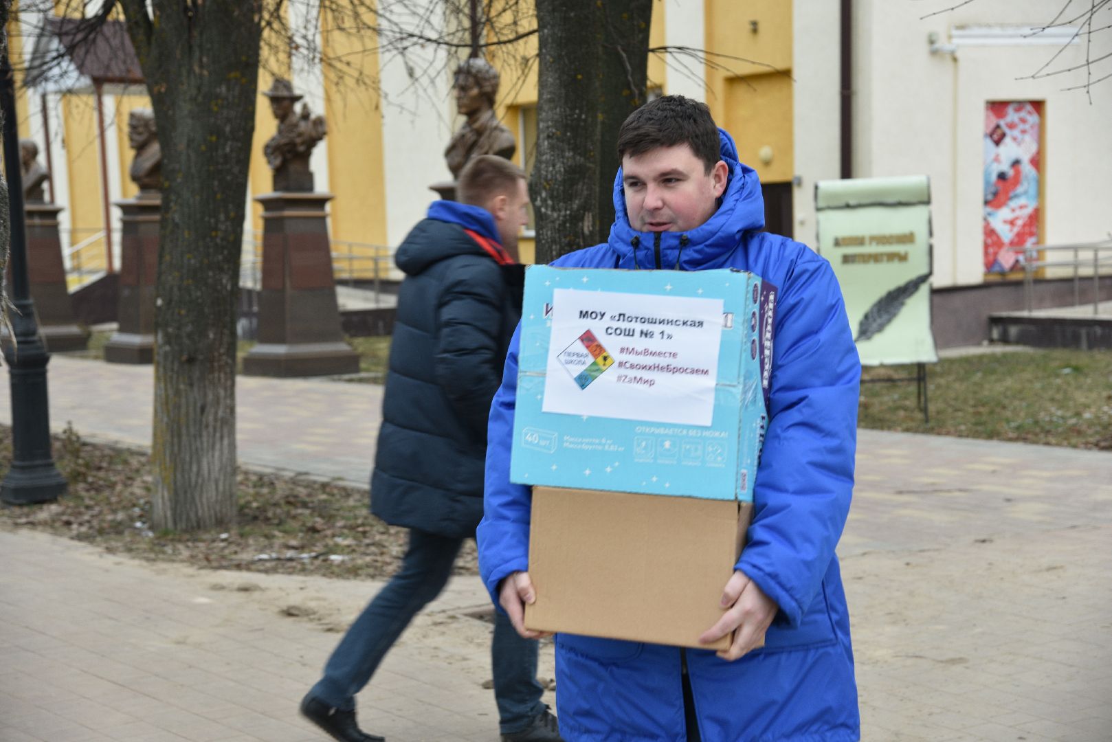 помощь фронту