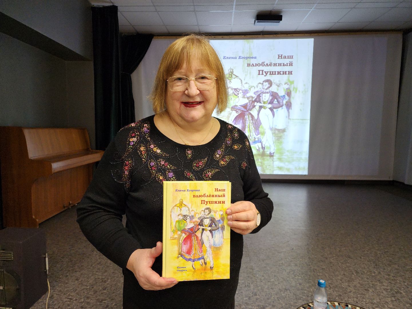 библиотека