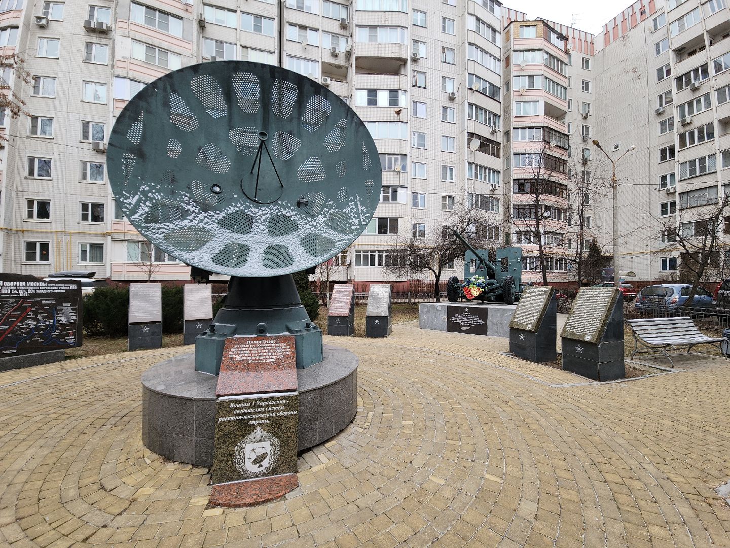 сквер памяти