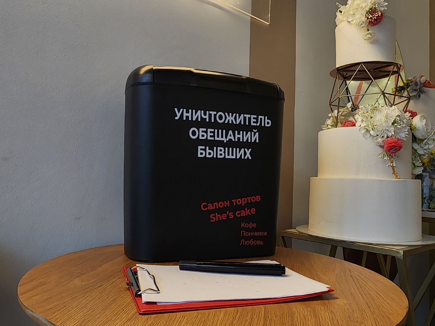 ВЕРТИКАЛКА