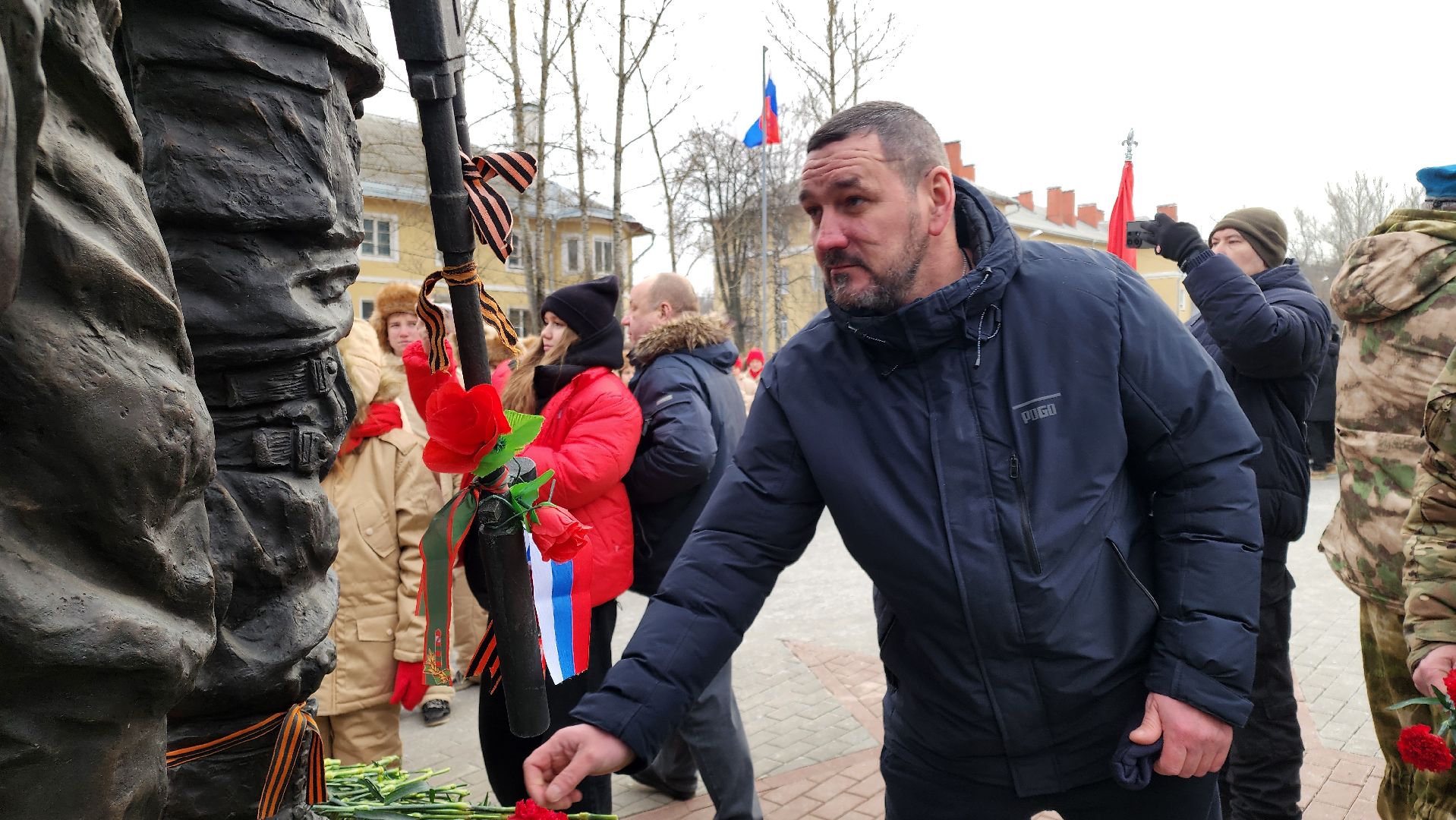 Митинг
