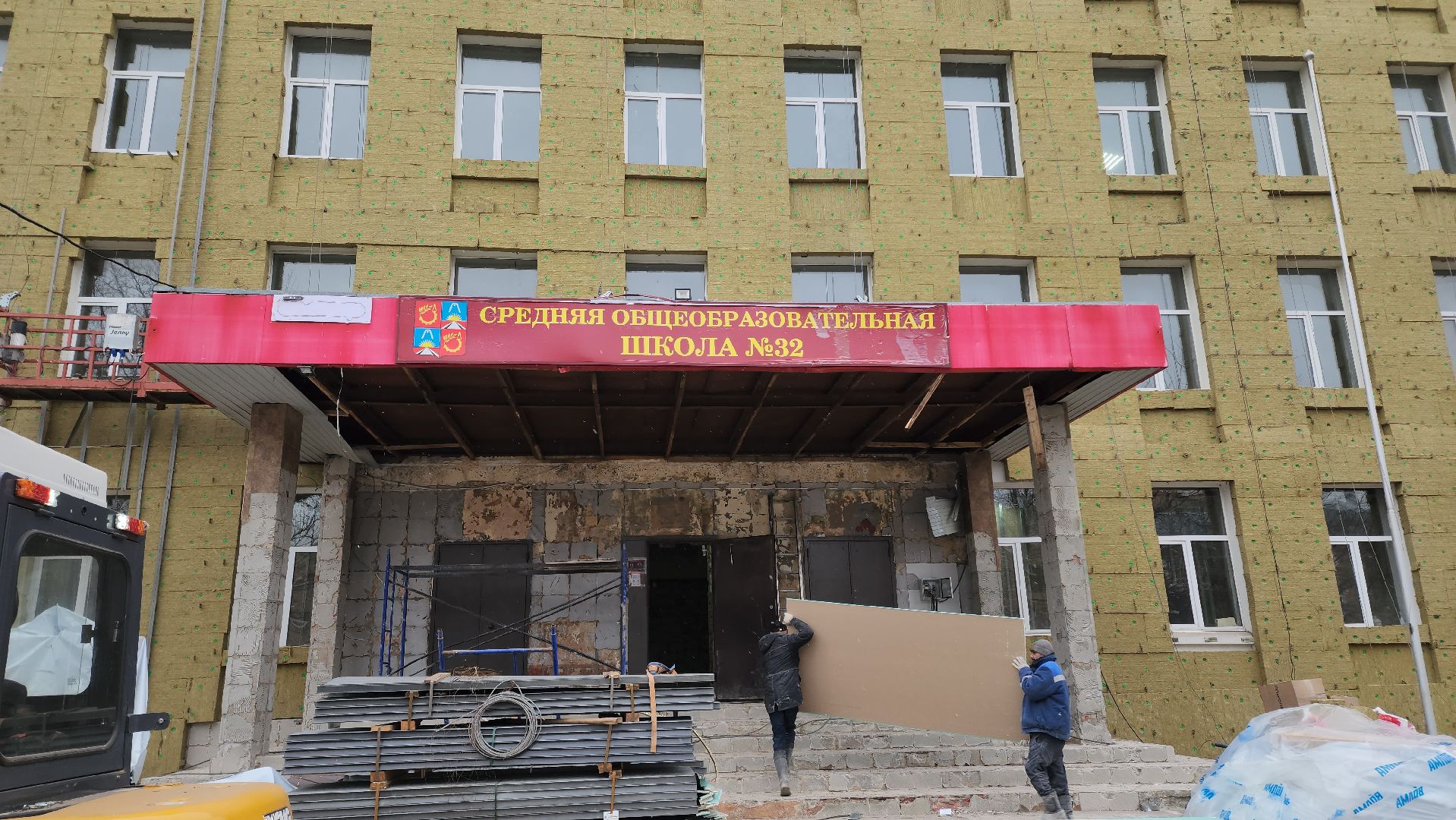 Балашиха