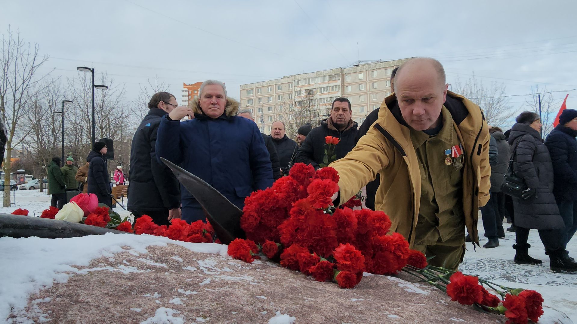 Митинг