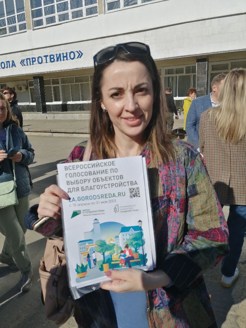 волонтёры