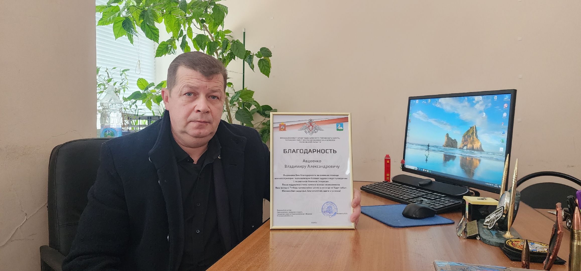 Вертикалки