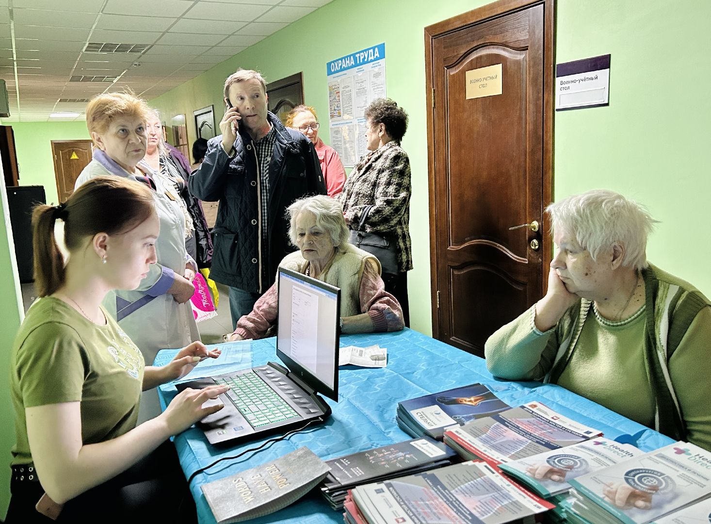 сустав