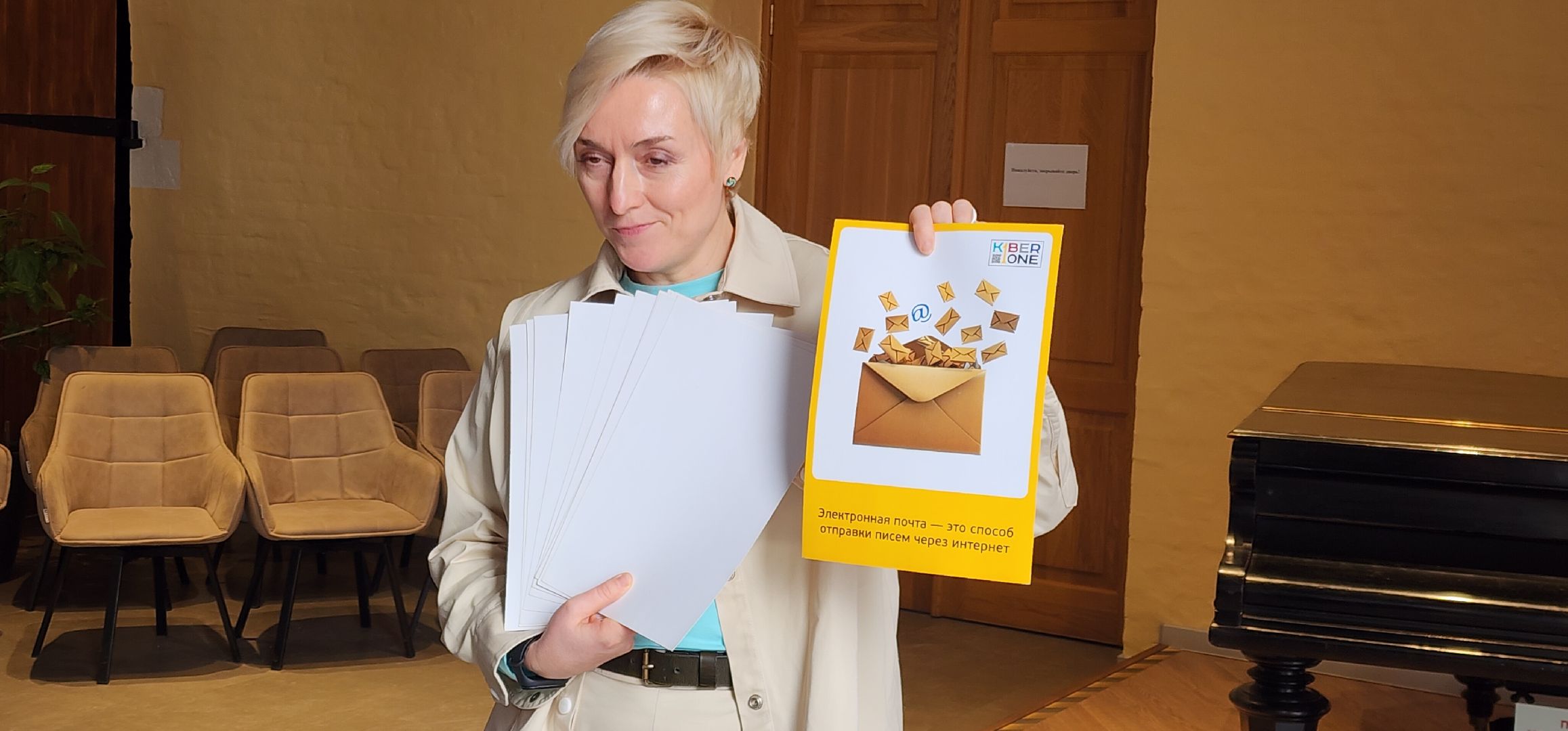 ВЕРТИКАЛКи