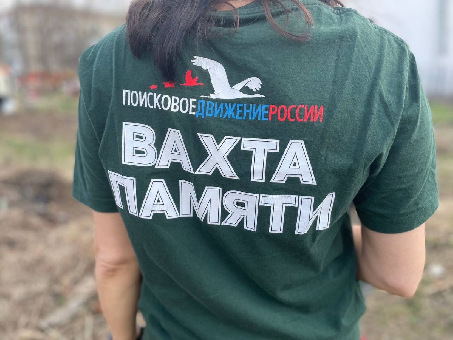 волонтёры