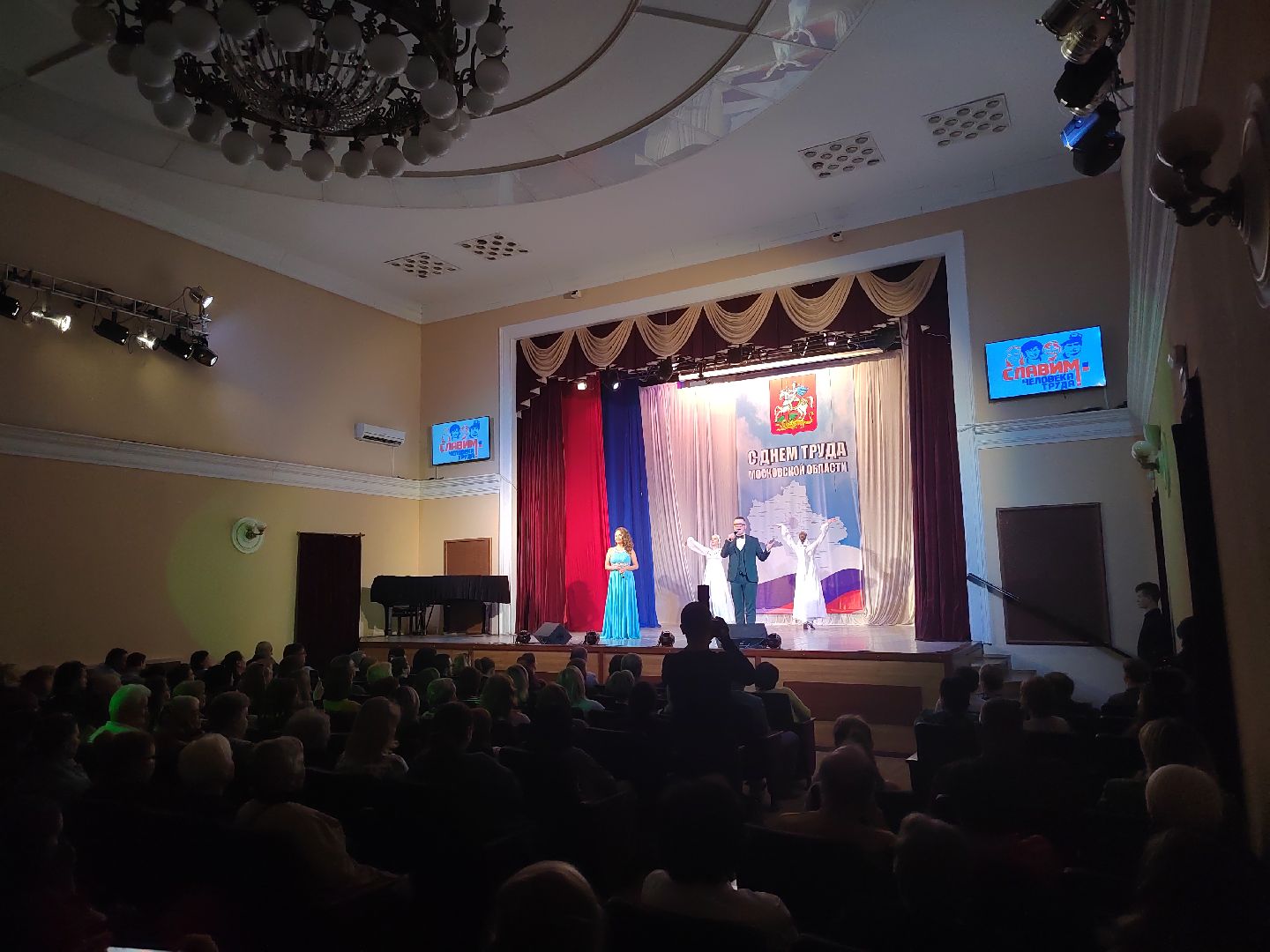 пушкино