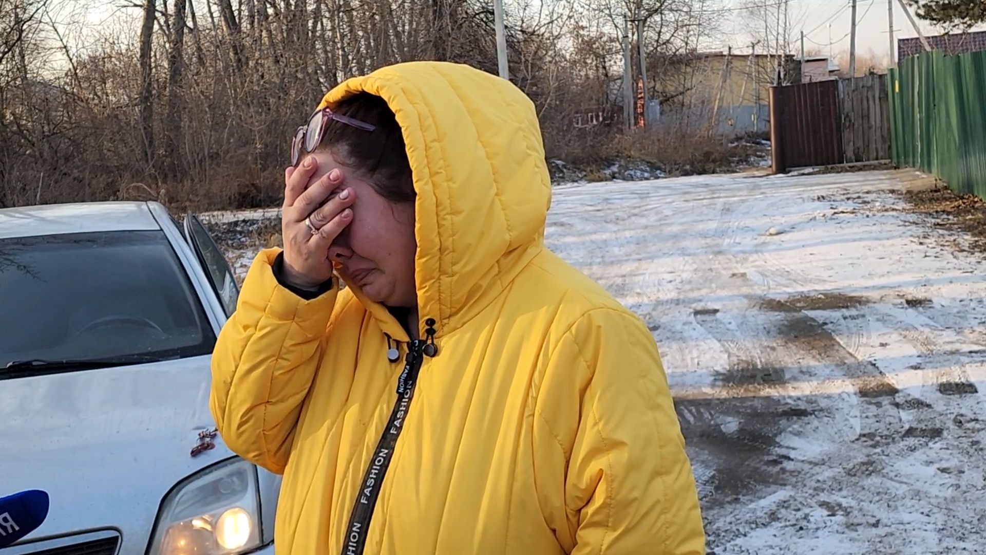 раменский округ