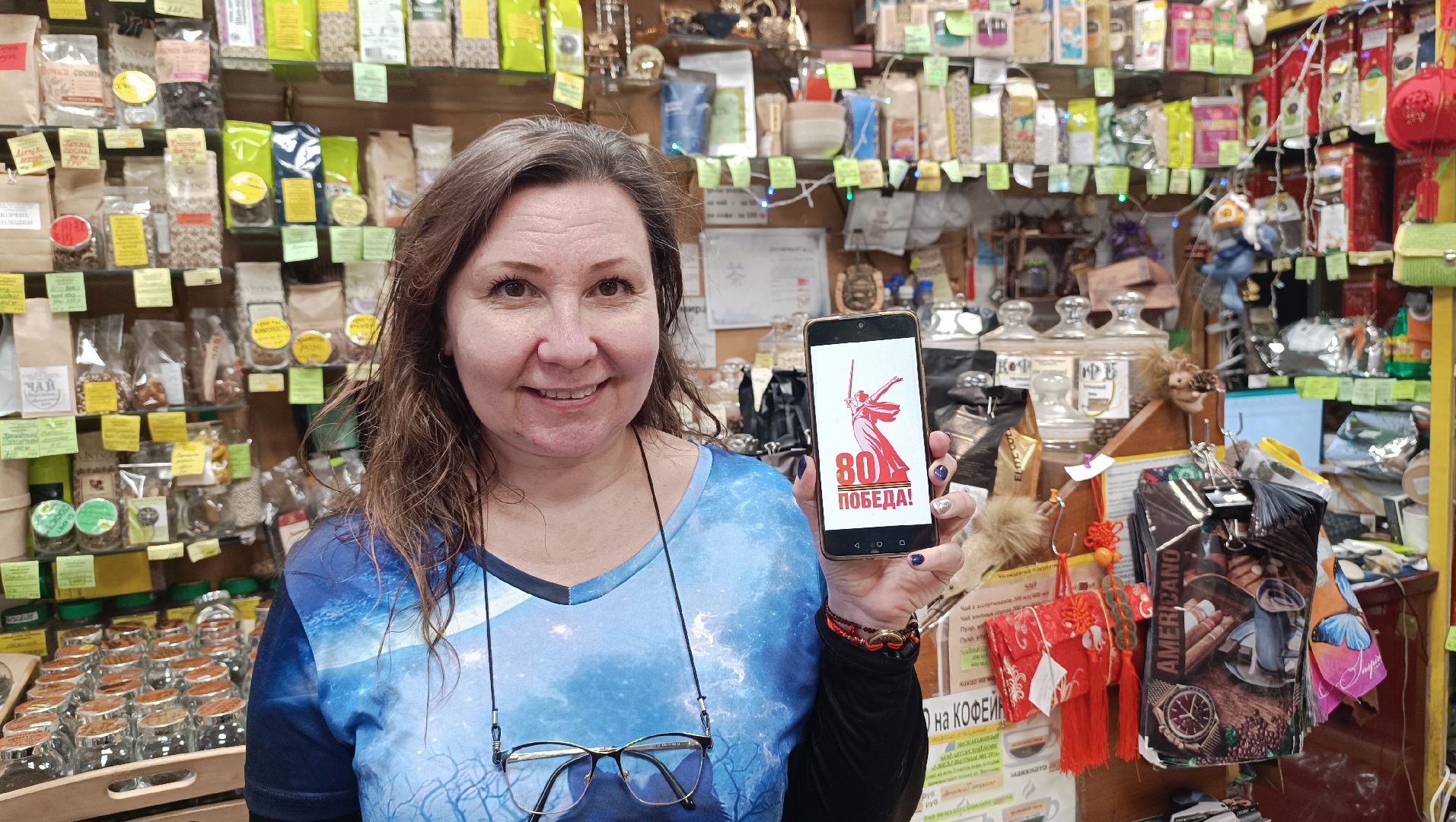 ВЕРТИКАЛКи