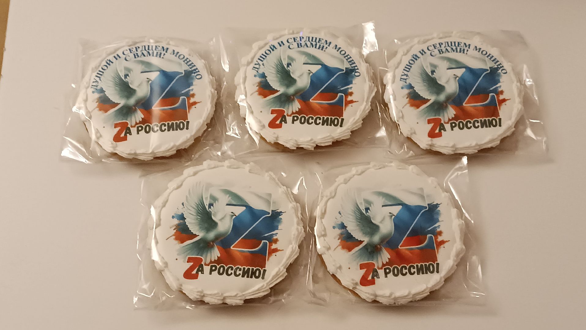 Монино
