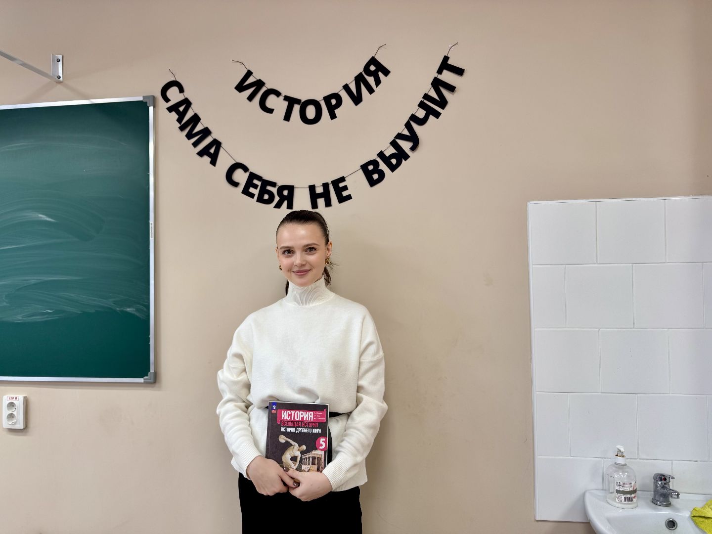 Педагогический дебют