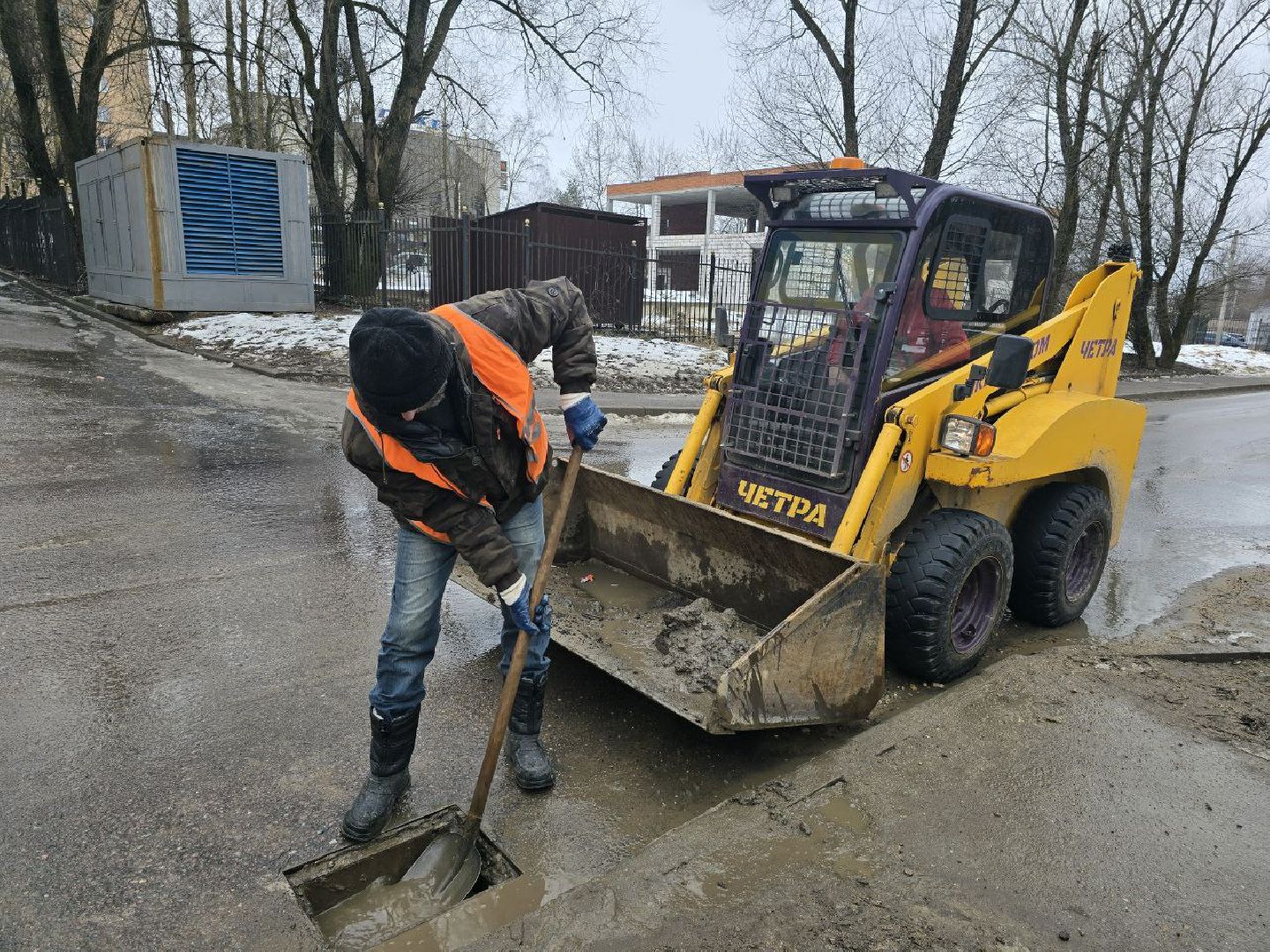 ЖКХ