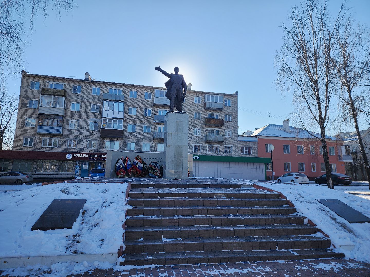 Отечественная война
