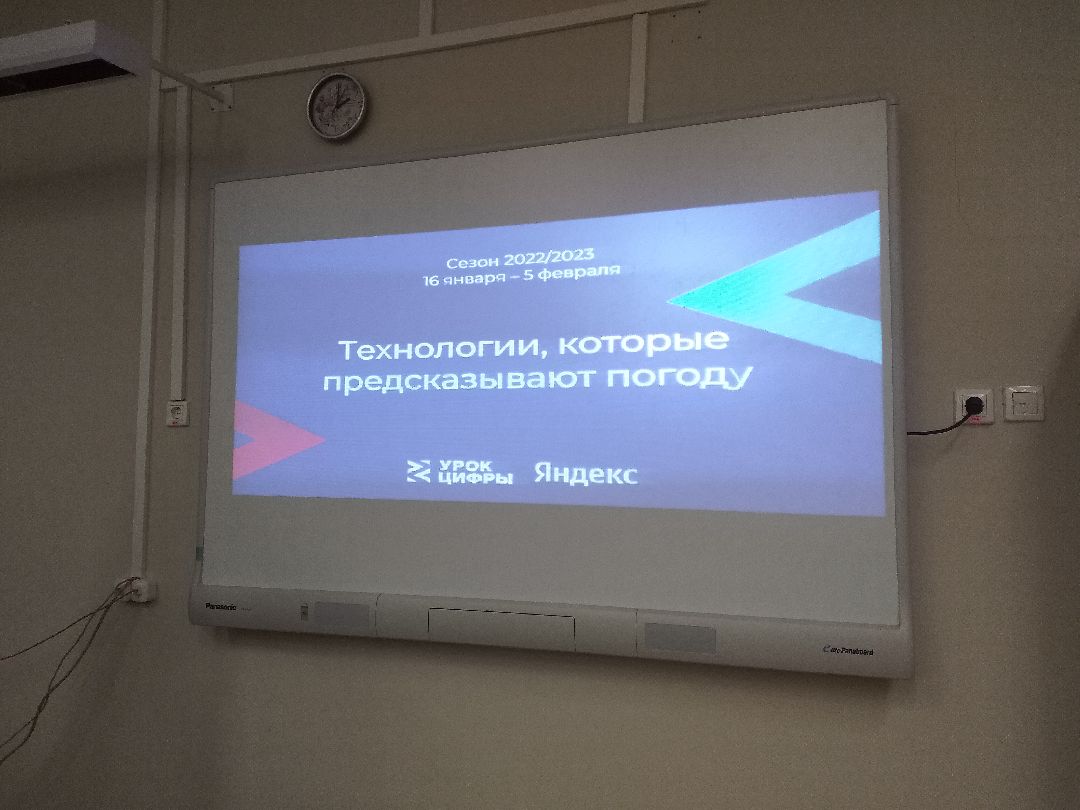 Лосино-Петровский