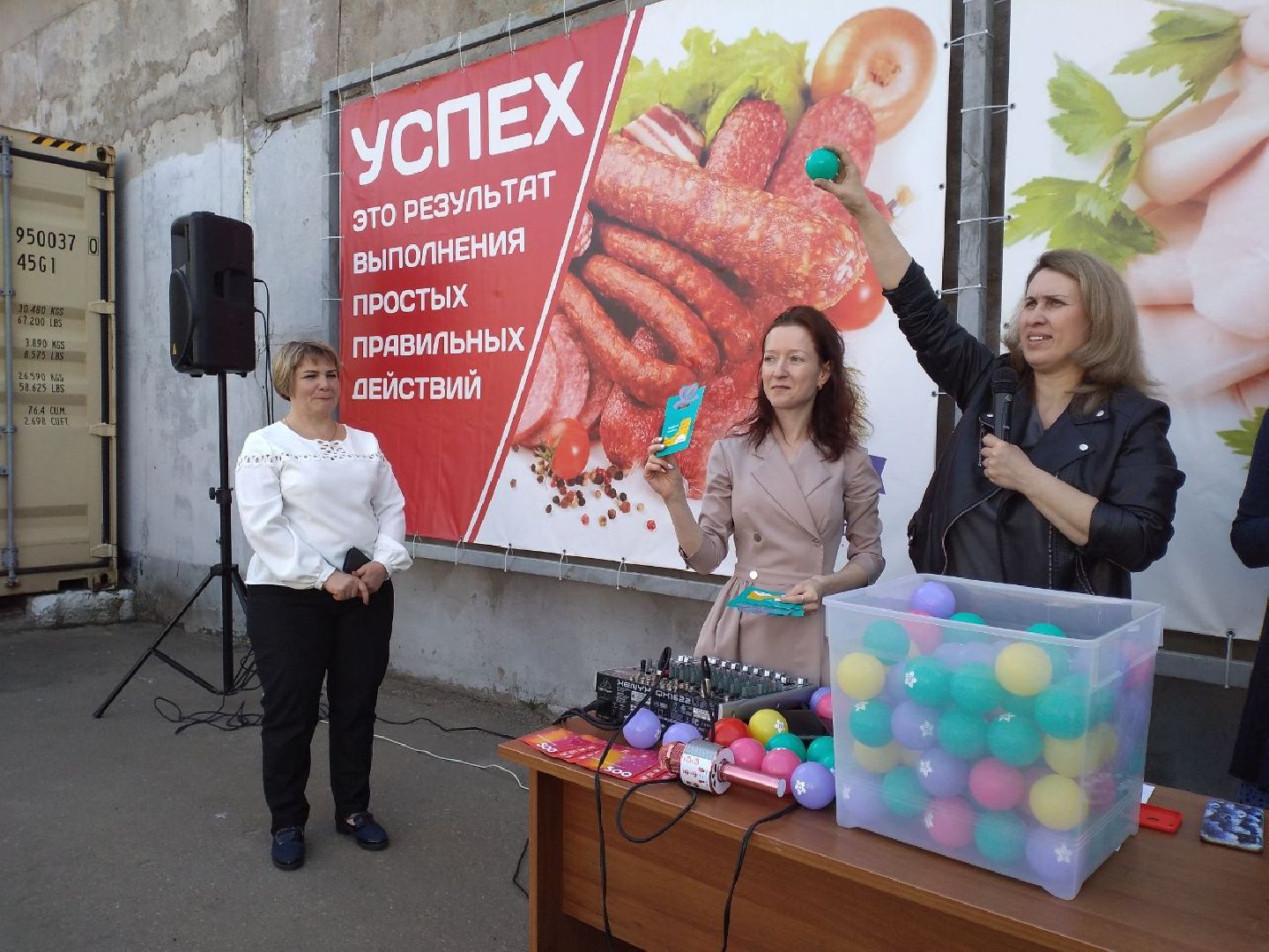 Экономика