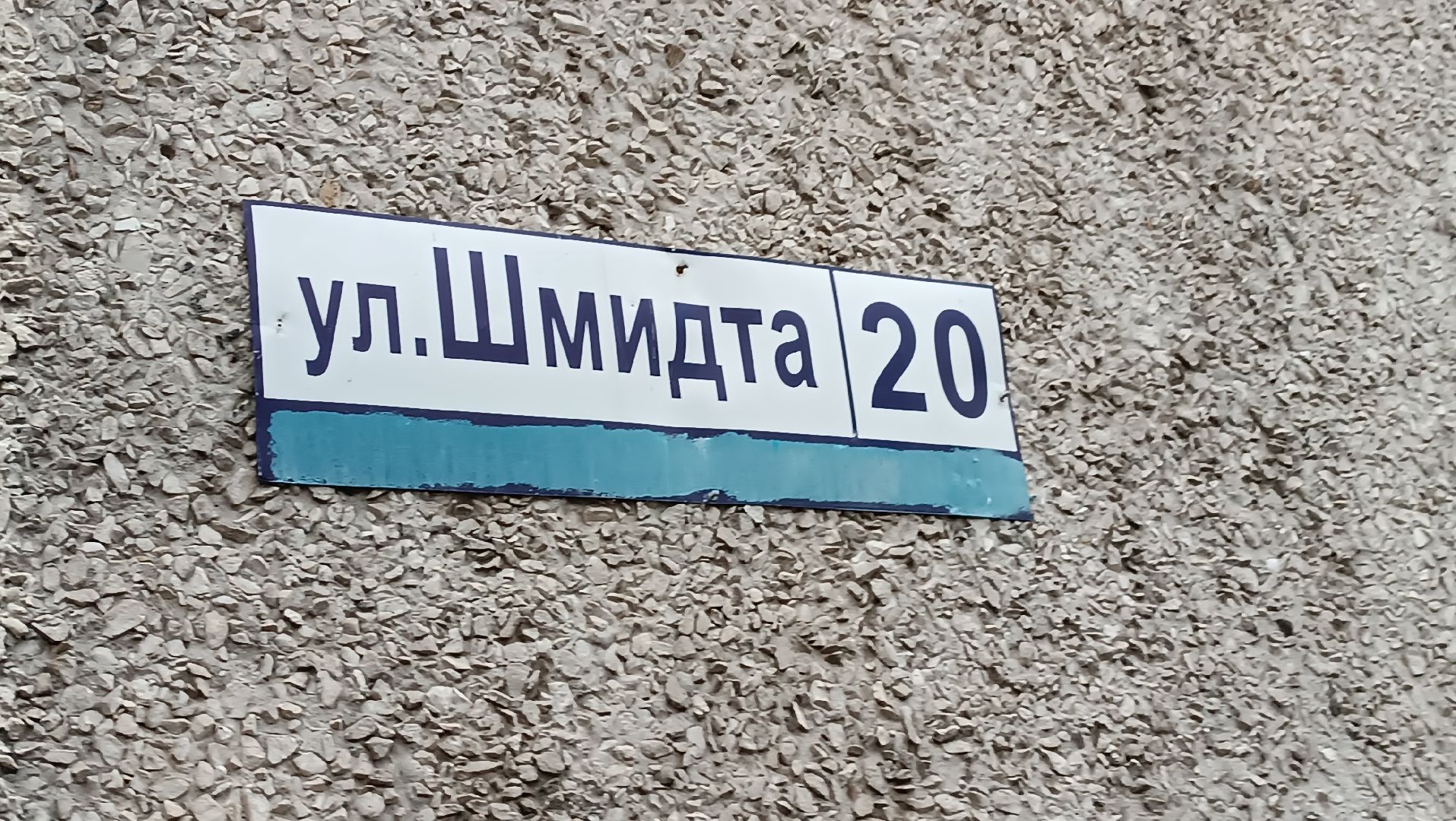 ЖКХ