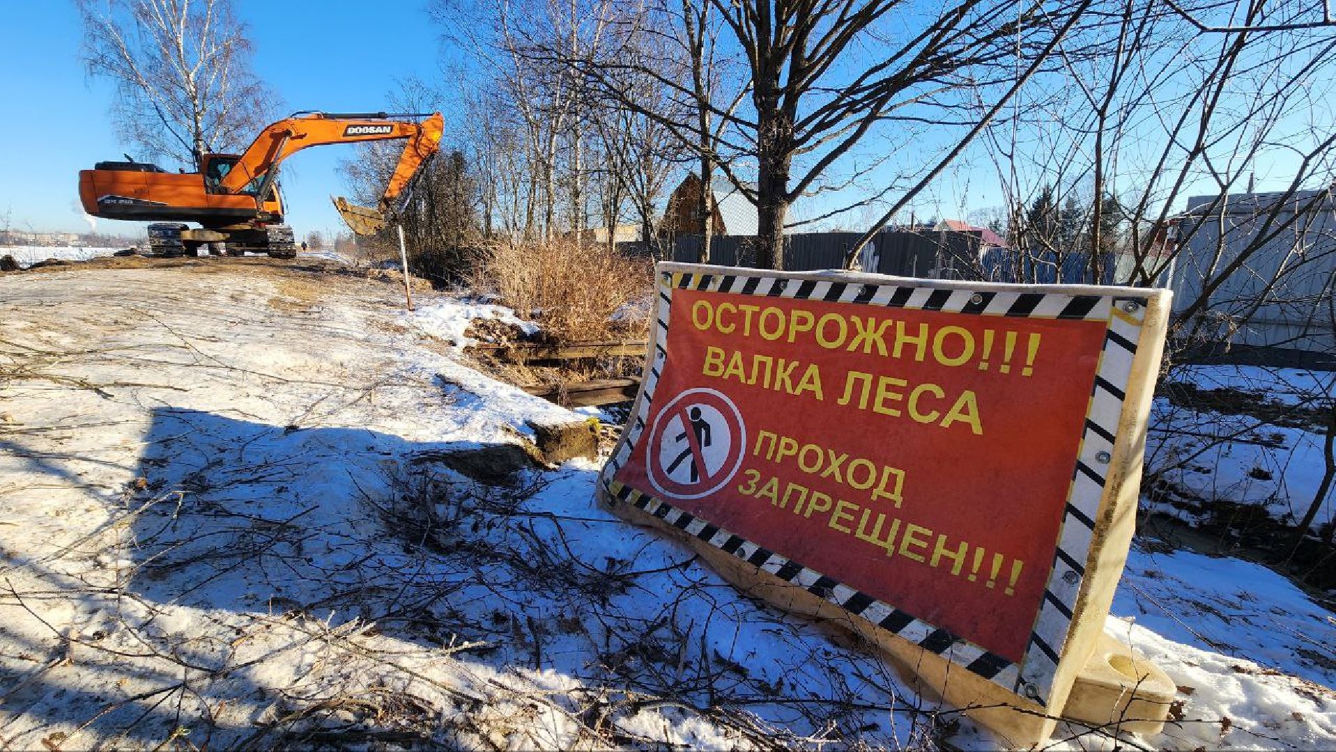 Талдом