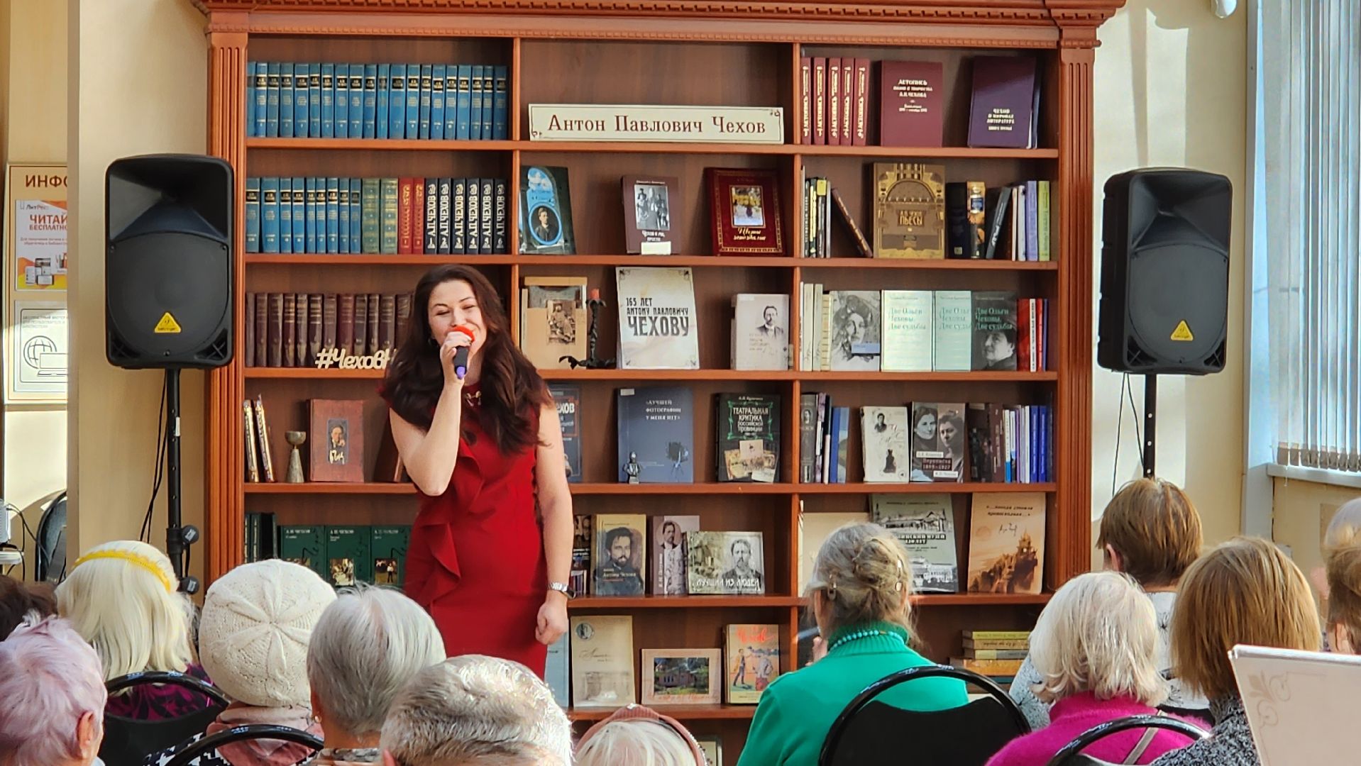 библиотека