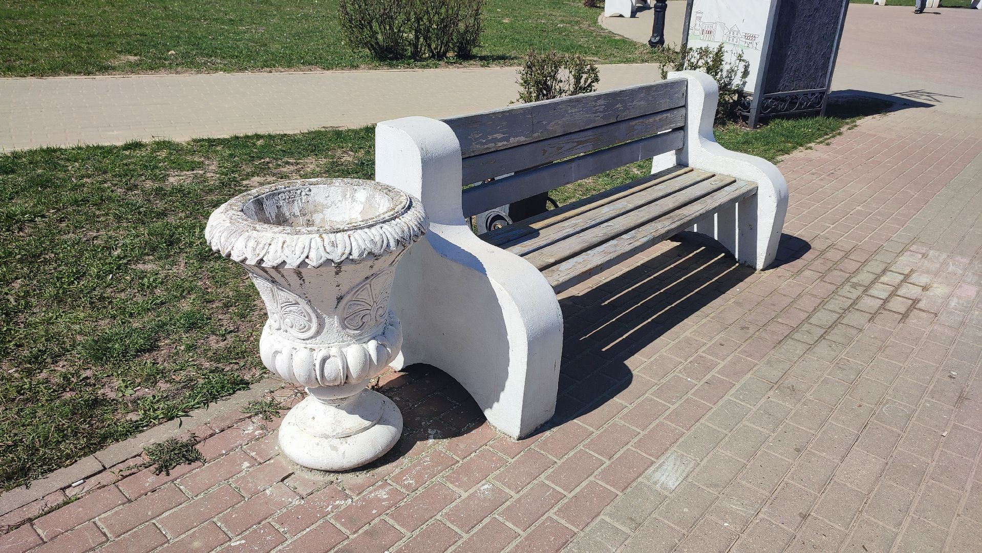 Благоустро