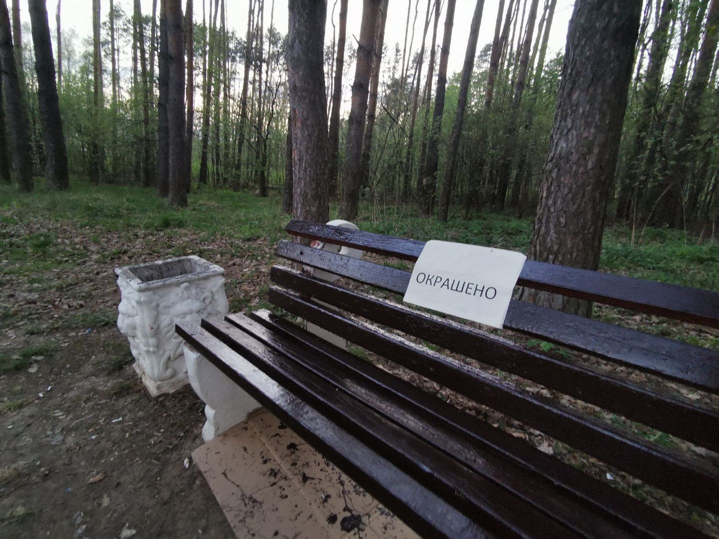 Подольск