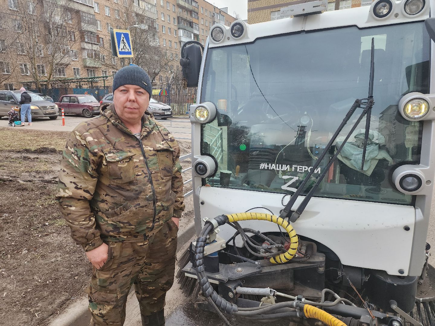 Благоустройство