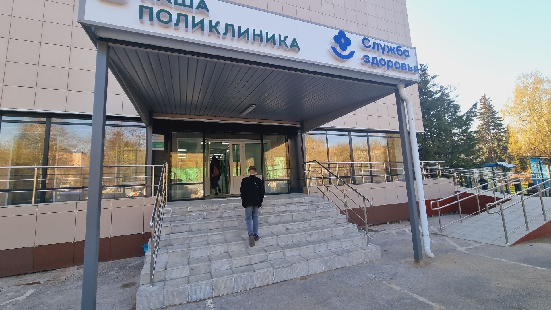 ивантеевка