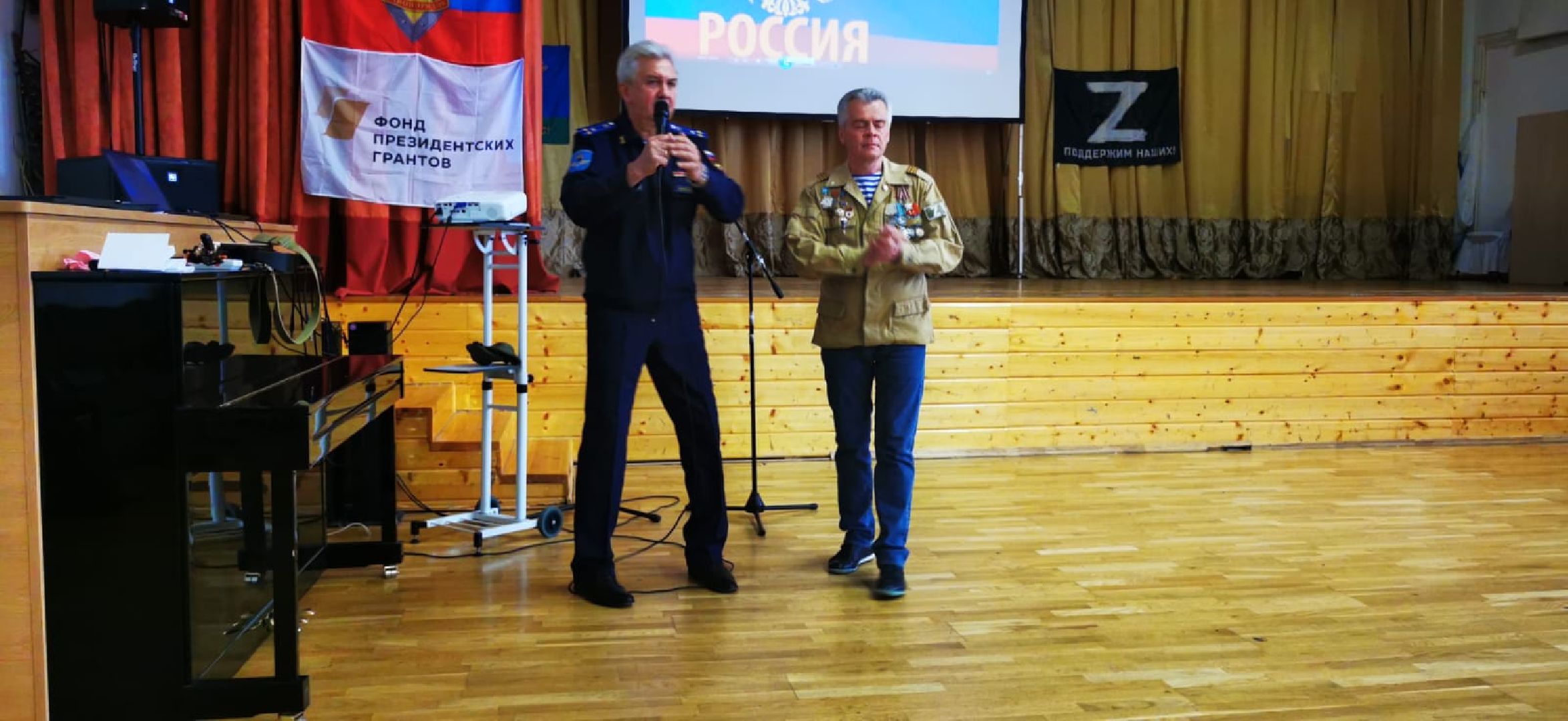 Десант