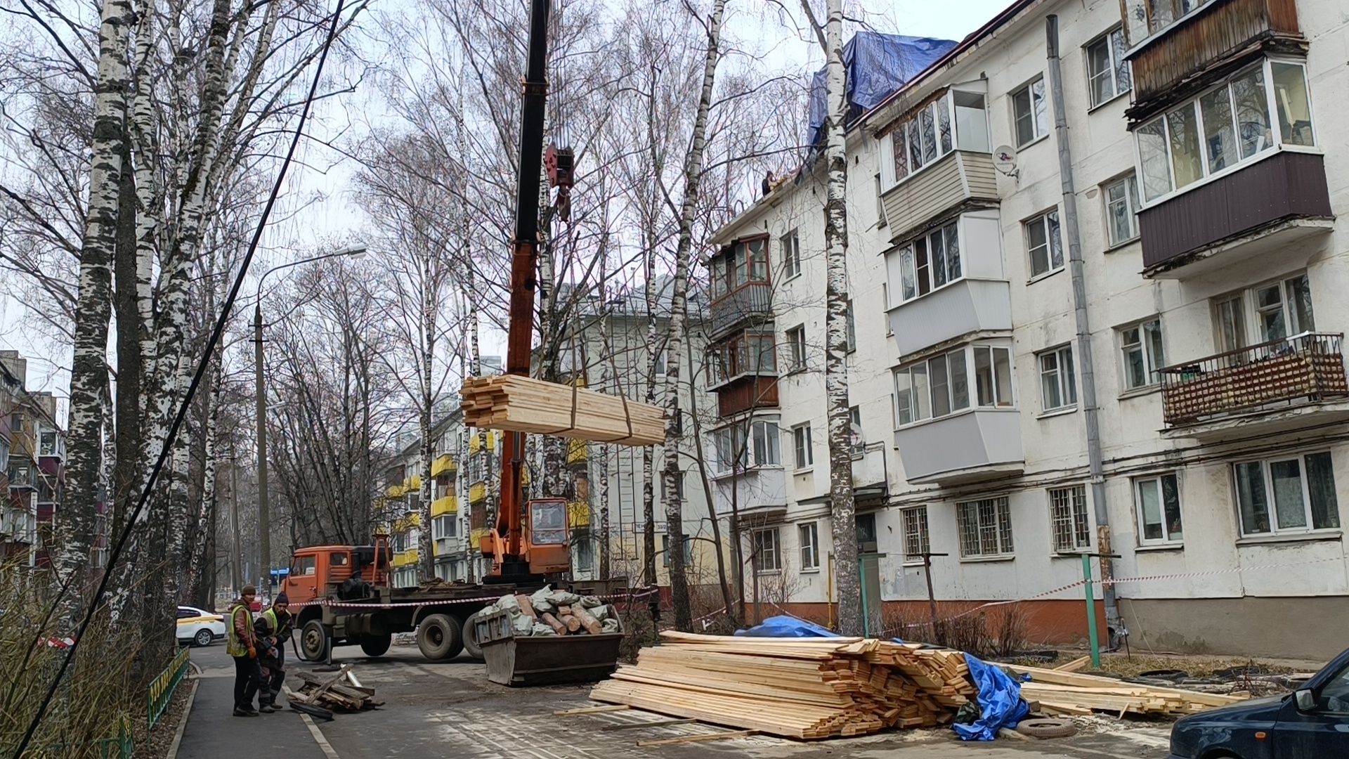 Ремонт