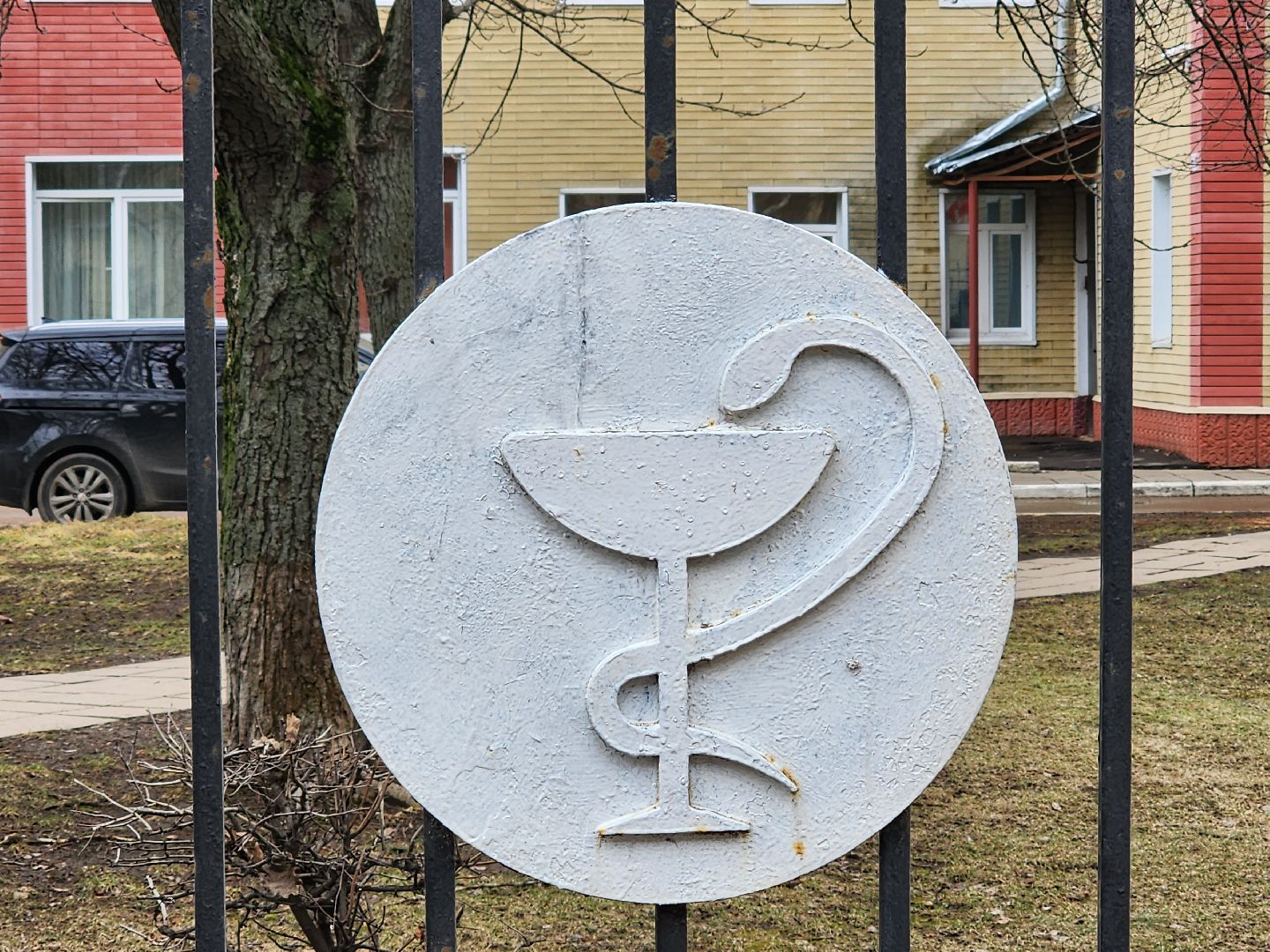 выездная Администрация