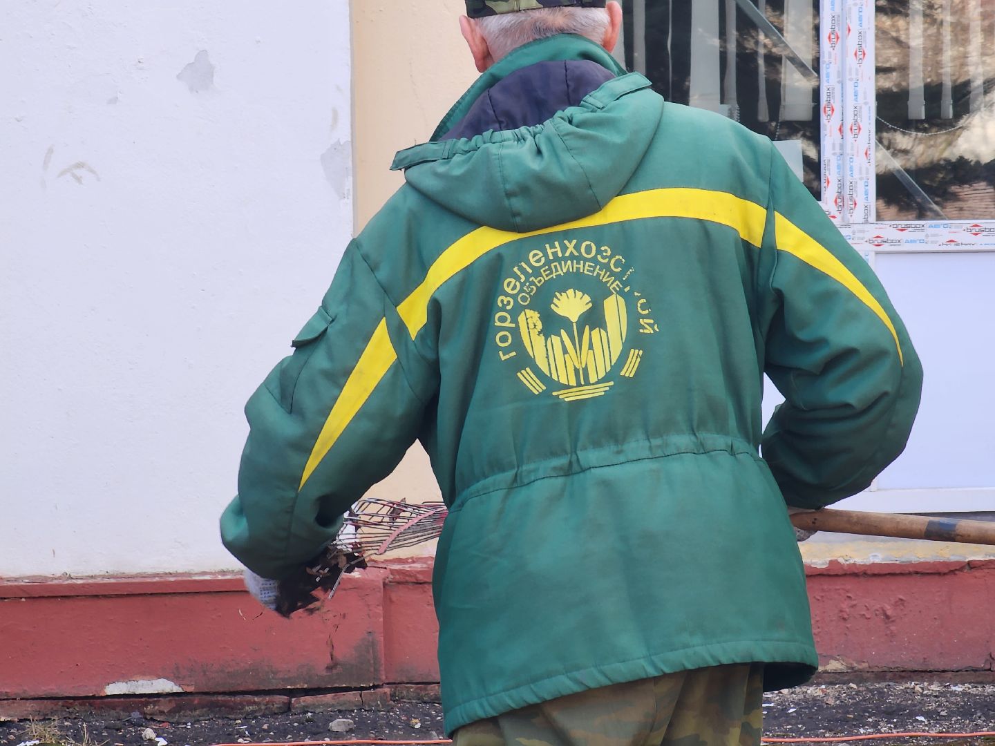 Благоустройство