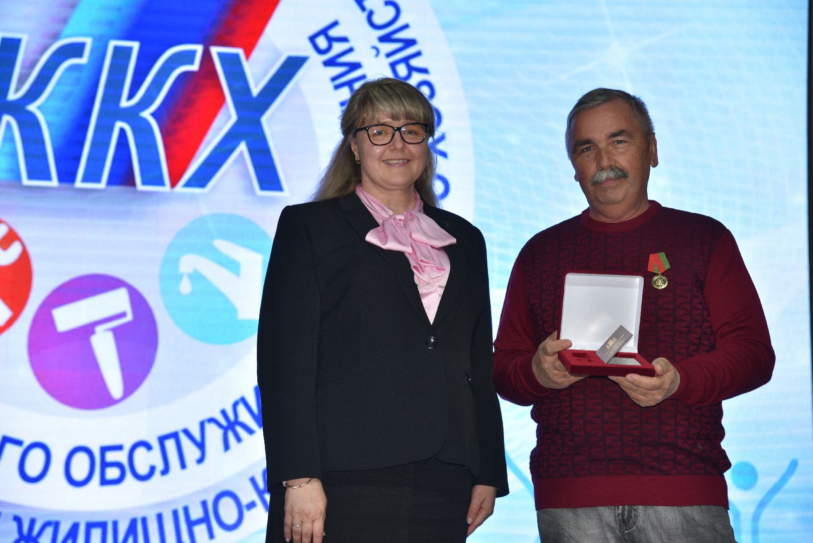 ЖКХ и благоустройство