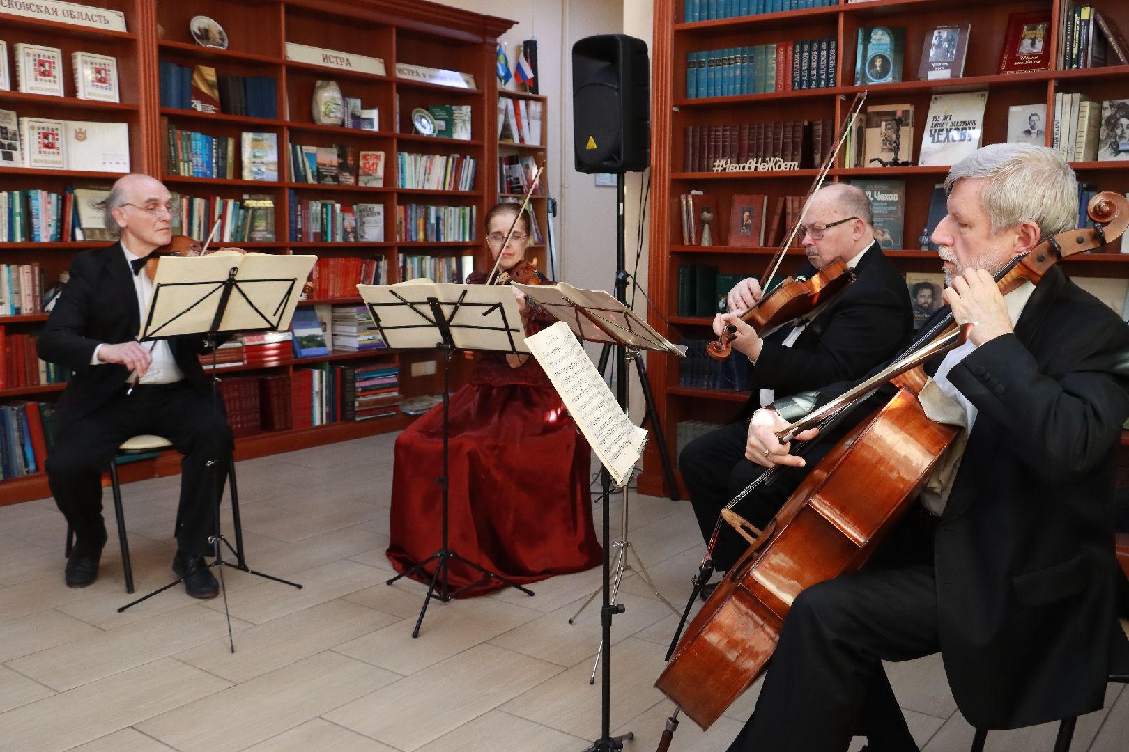 библиотека