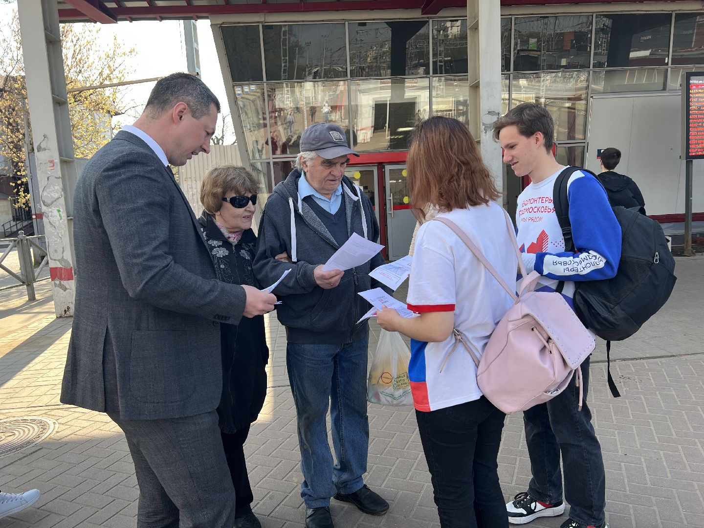 волонтёры