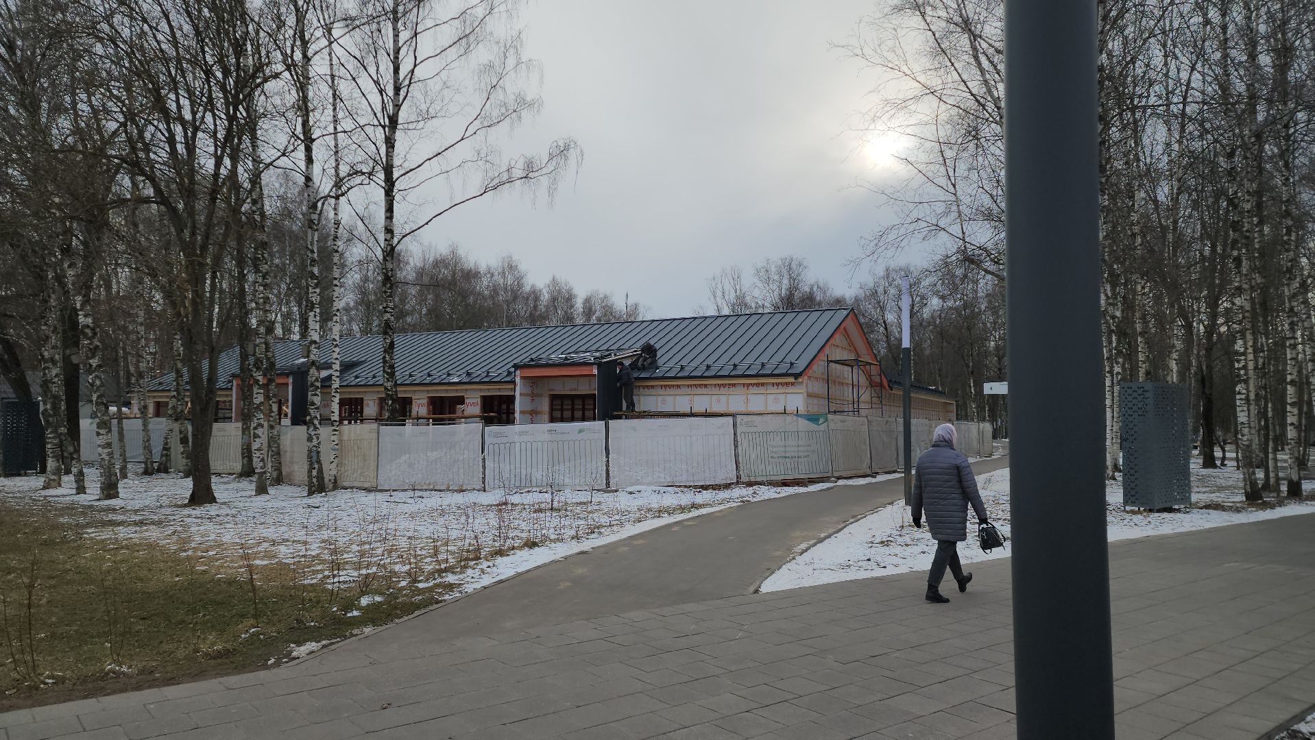 Строительство