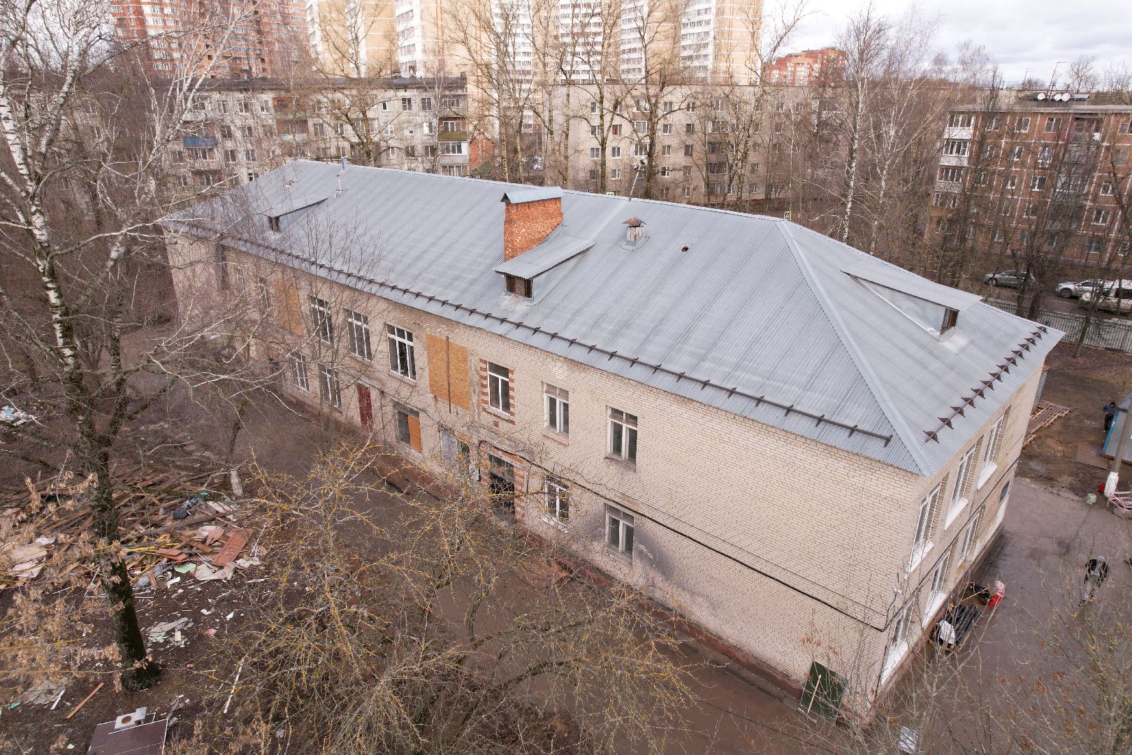 Ремонт