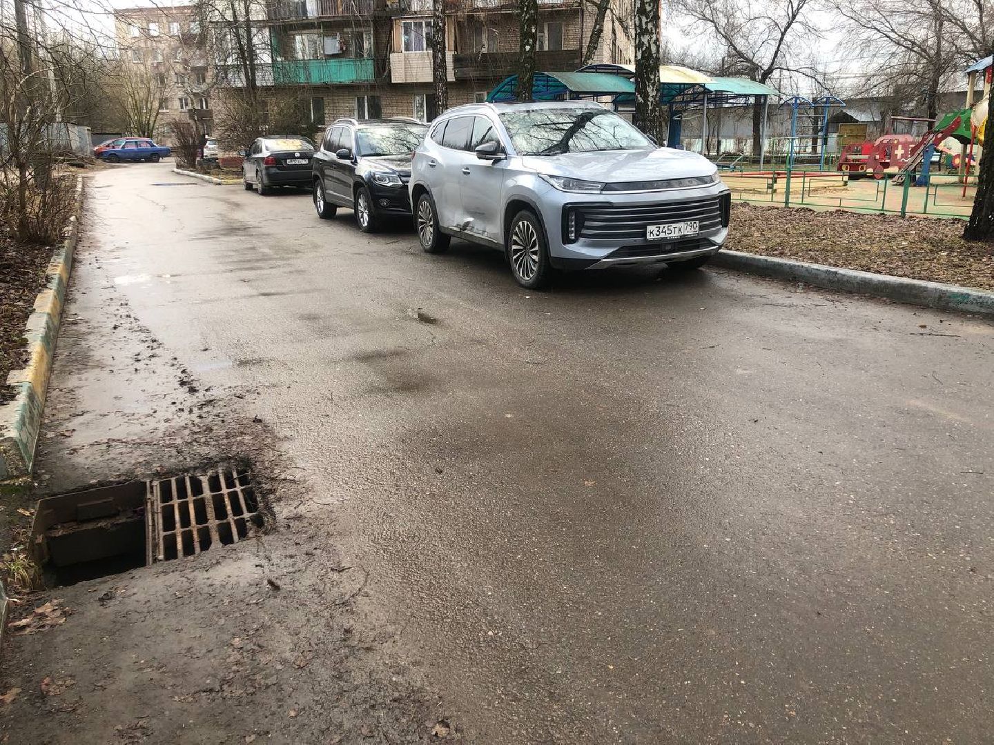 выездная Администрация