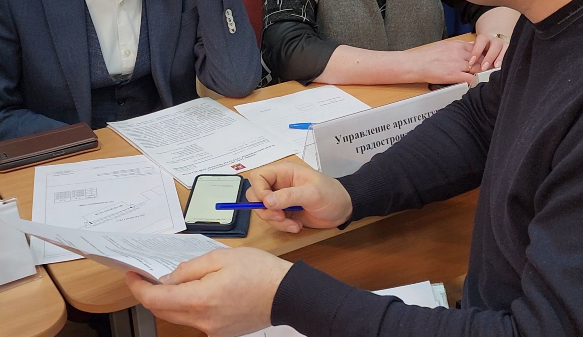 выездная Администрация