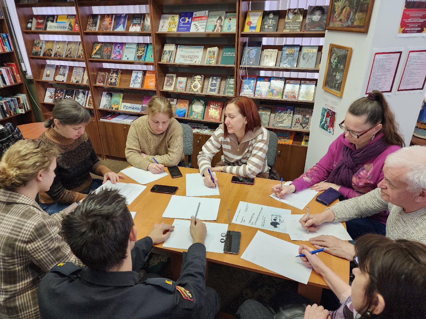 библиотека