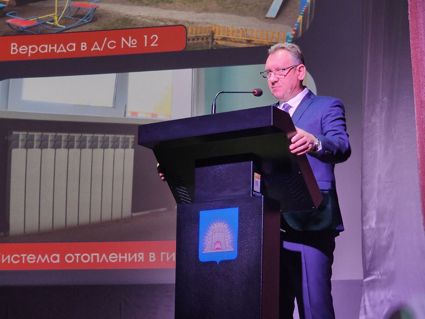 Ежегодный отчет главы