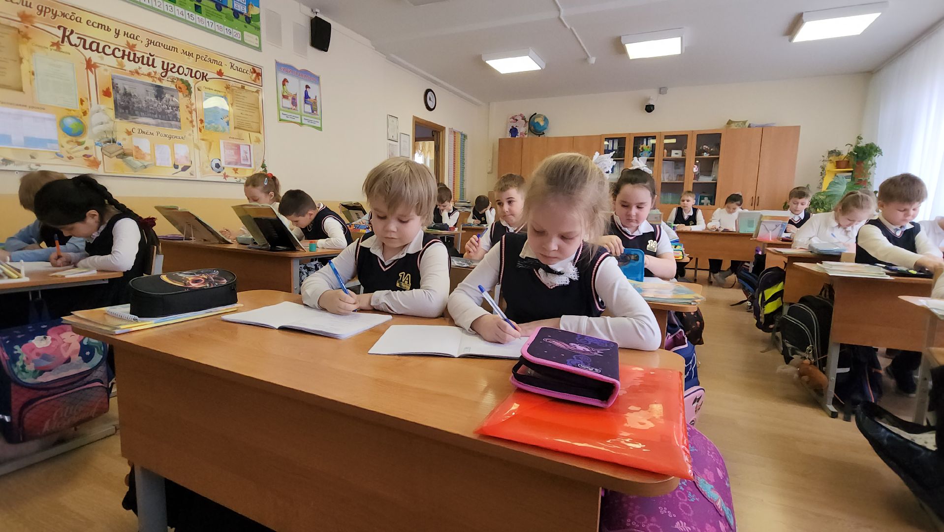 первоклассник