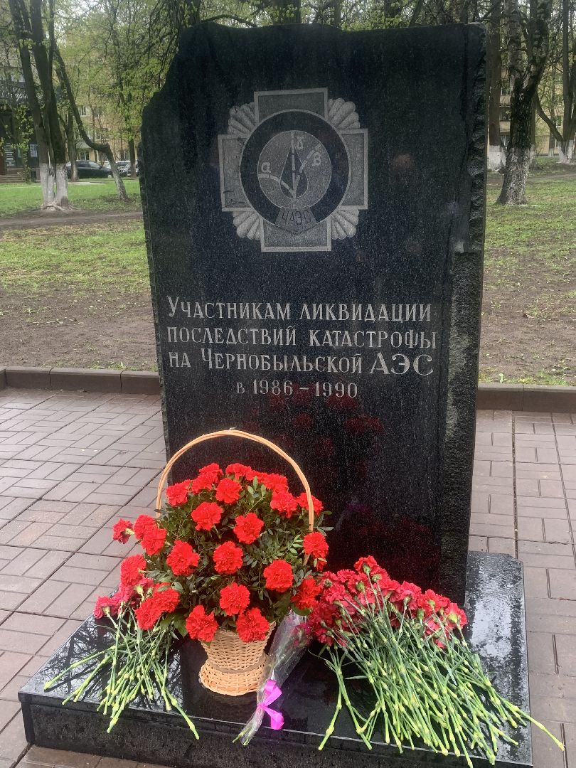 чернобыль