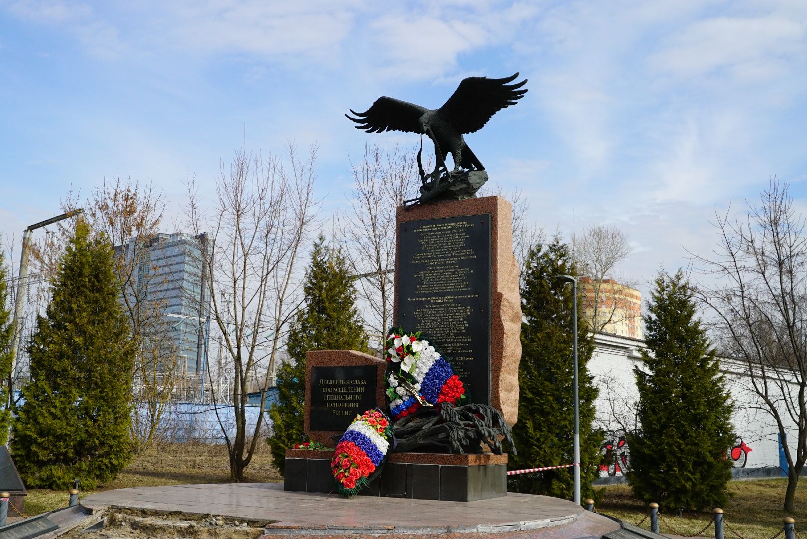 Ремонт