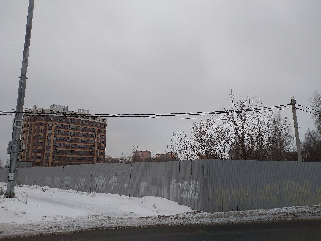 Лосино-Петровский