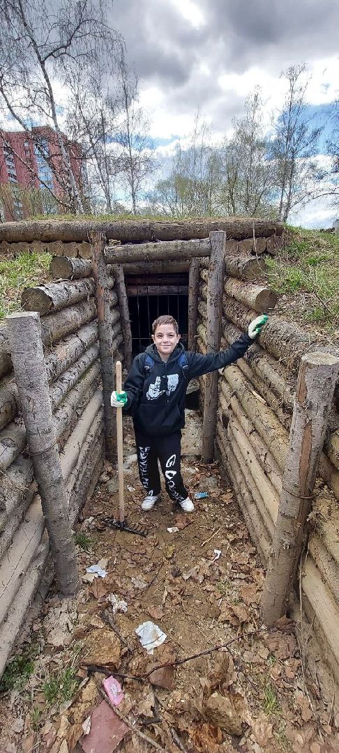 Благоустро