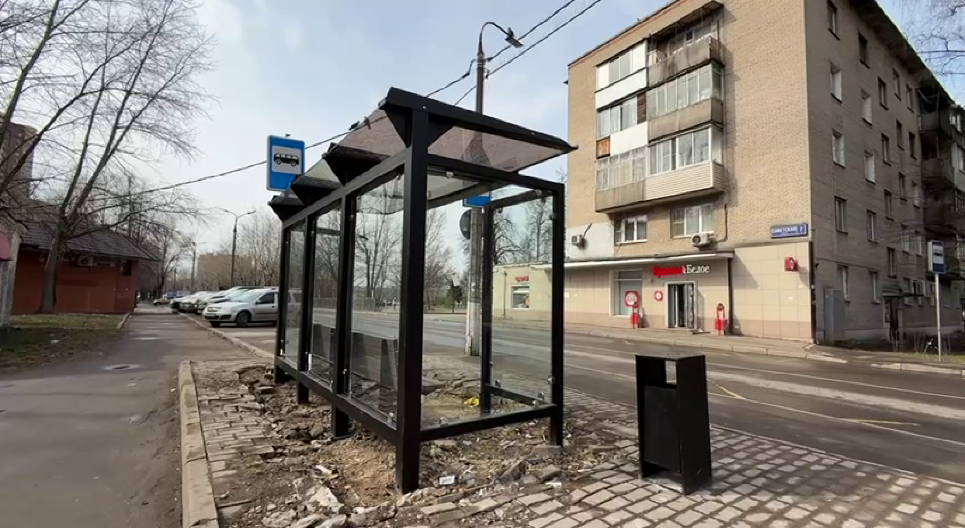 остановки