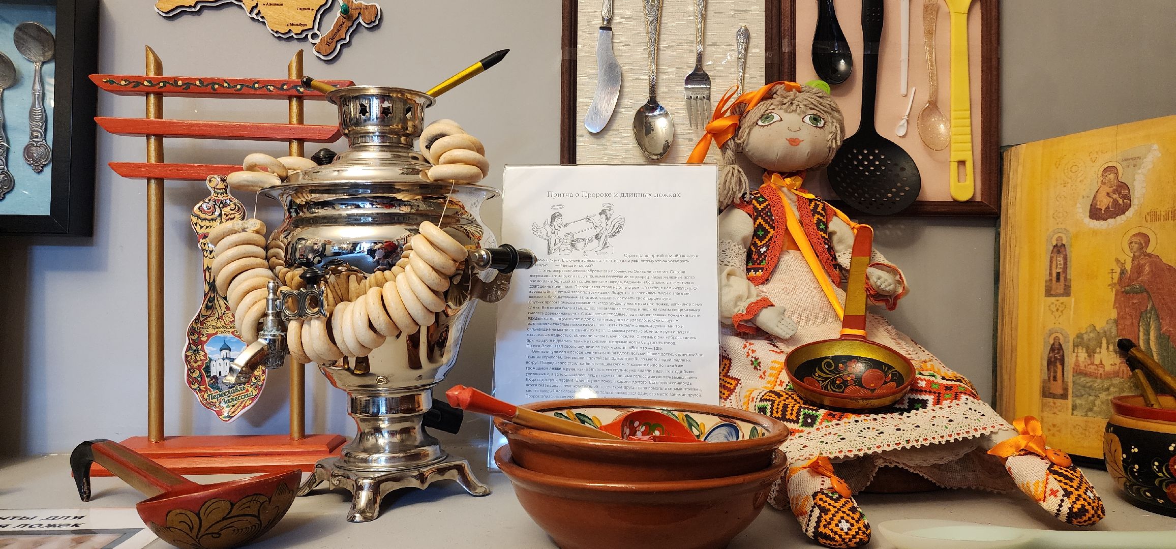 Одинцовский