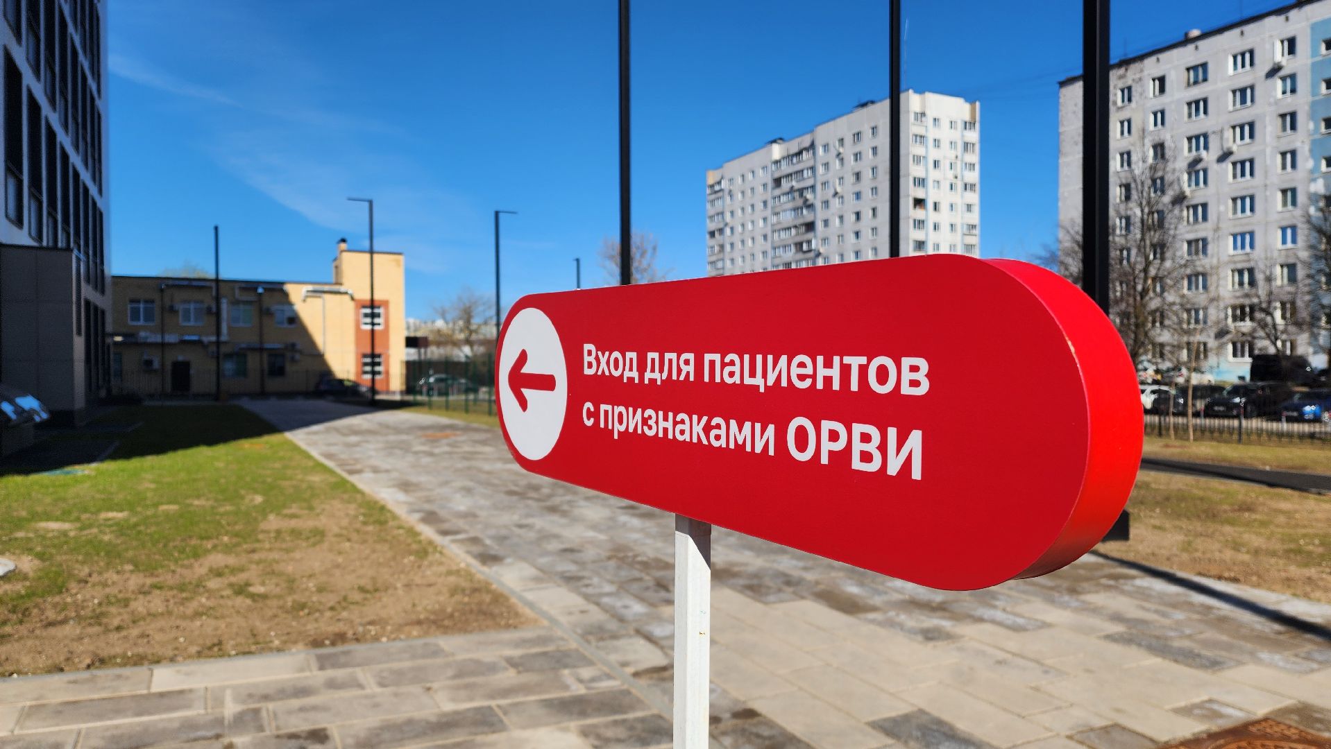 Инфекционное отделение