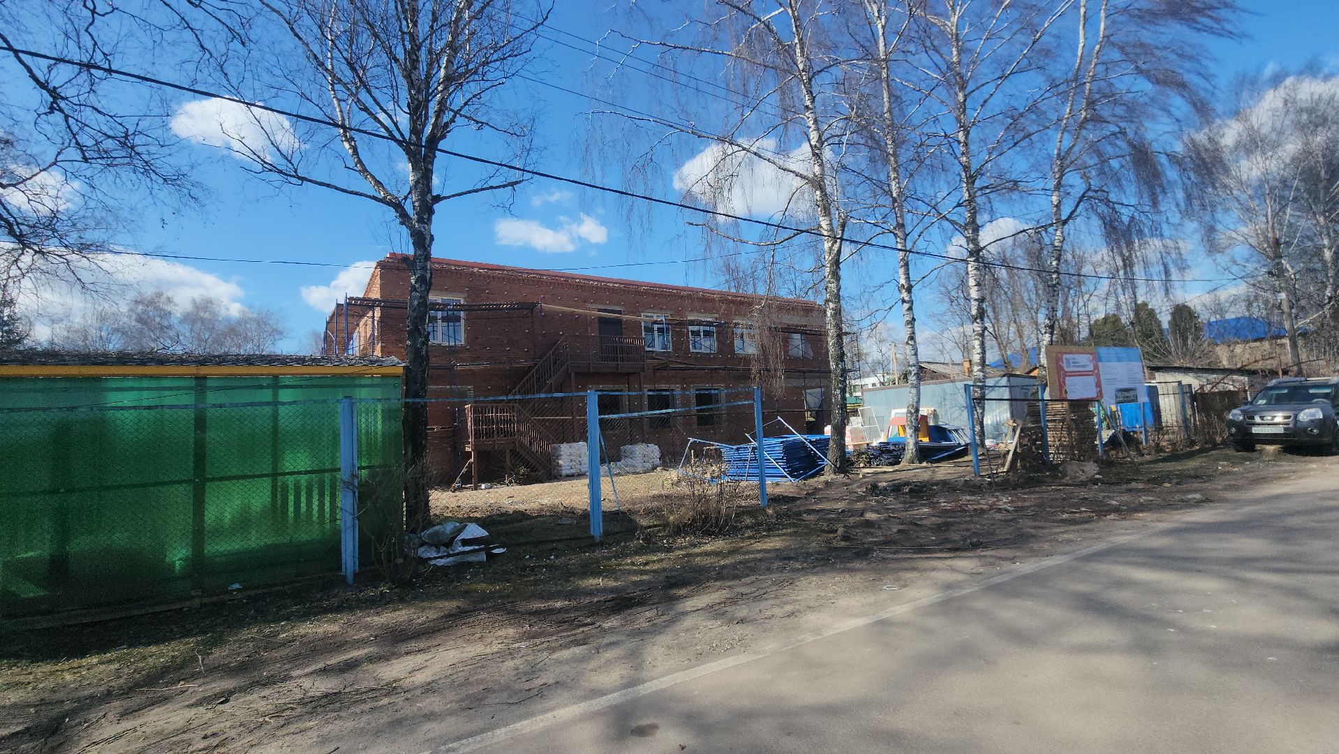 Ремонт